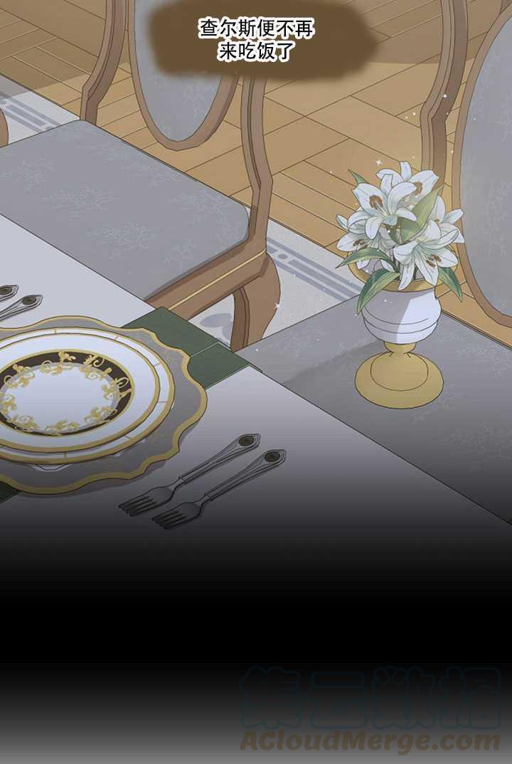 第19话44