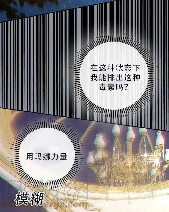 第32话32