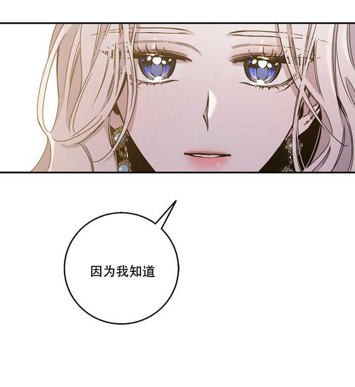 第17话6