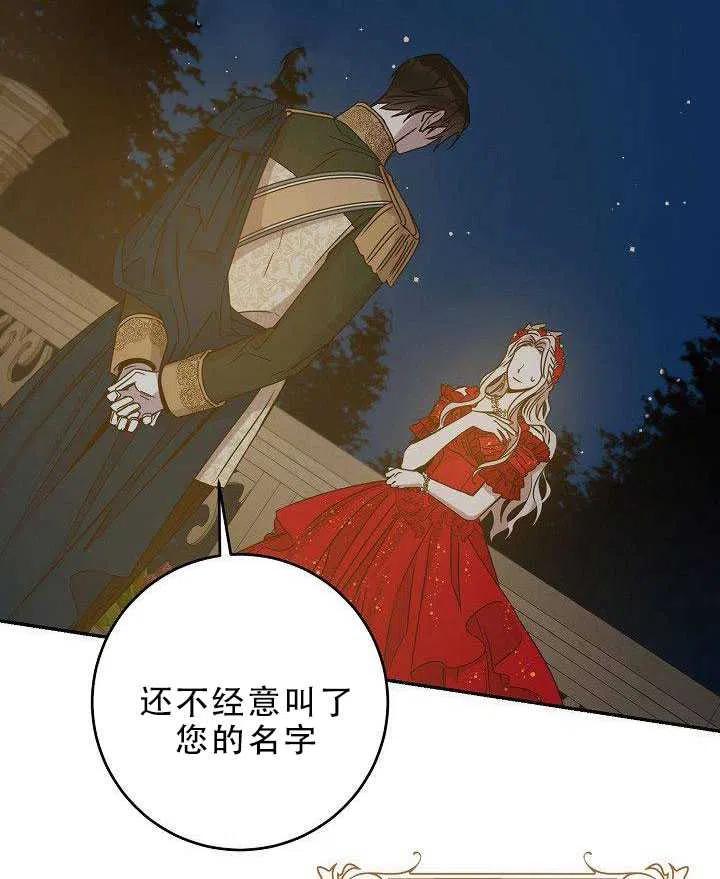 第31话39