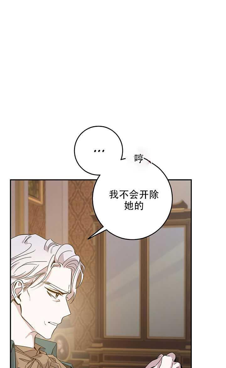 第26话65
