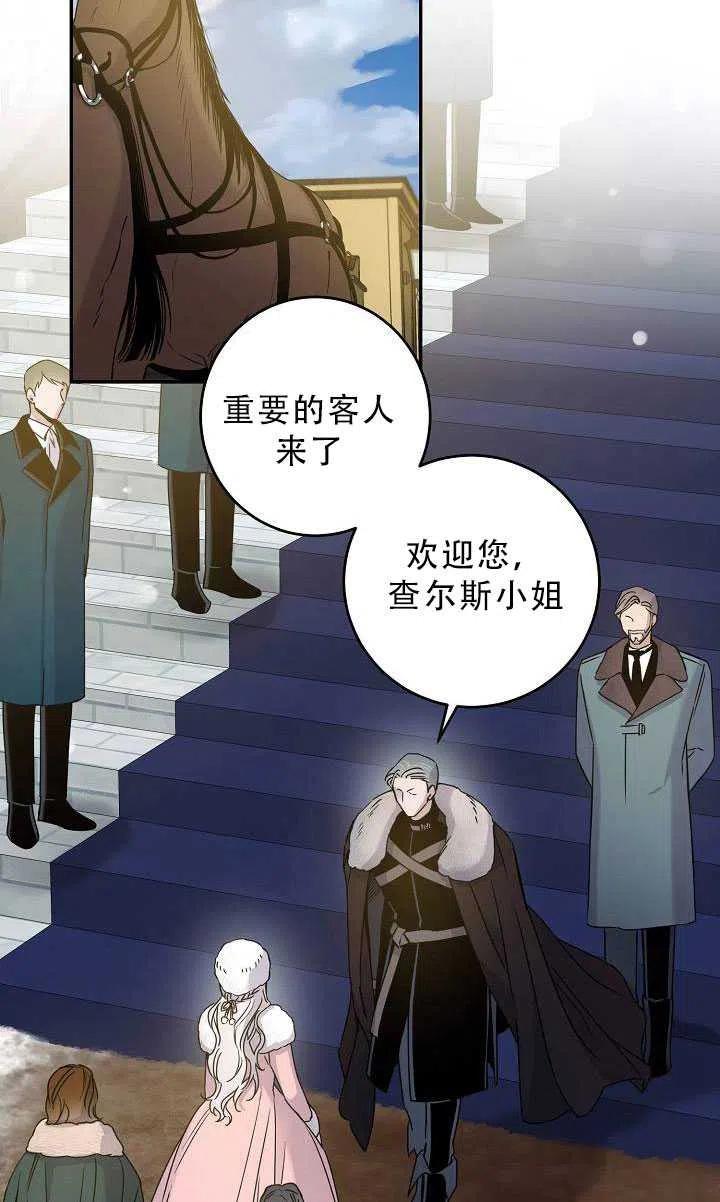 第33话46