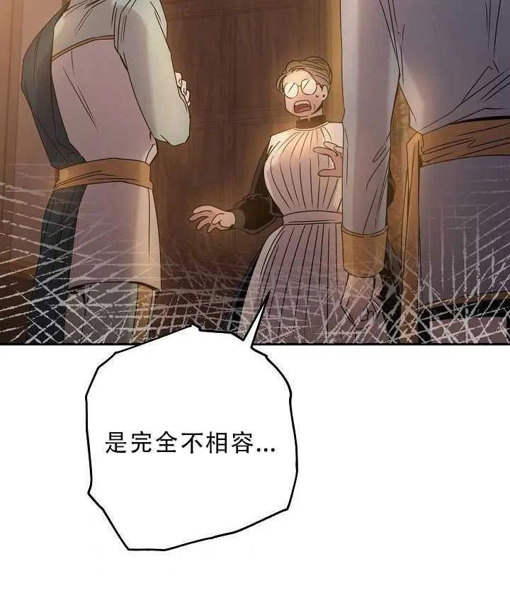 第32话67