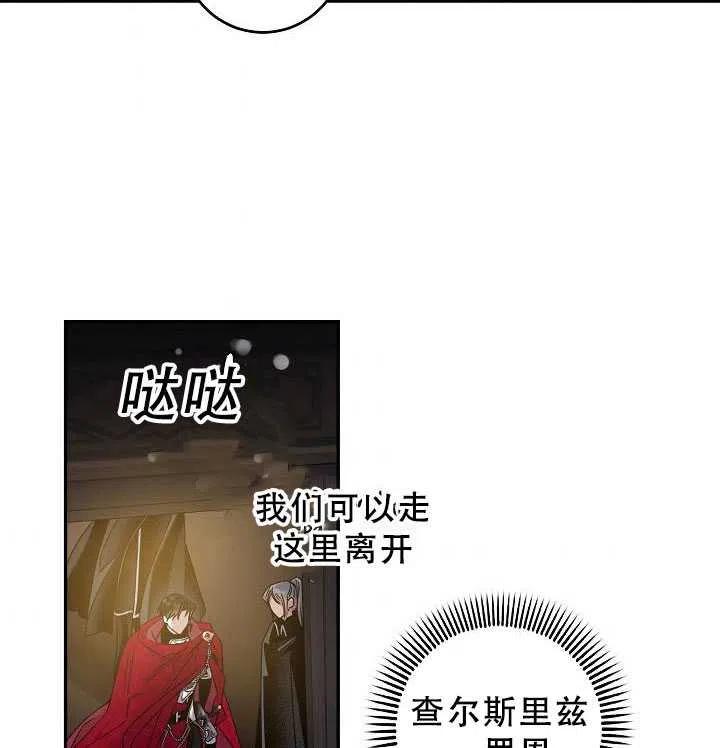 第38话86
