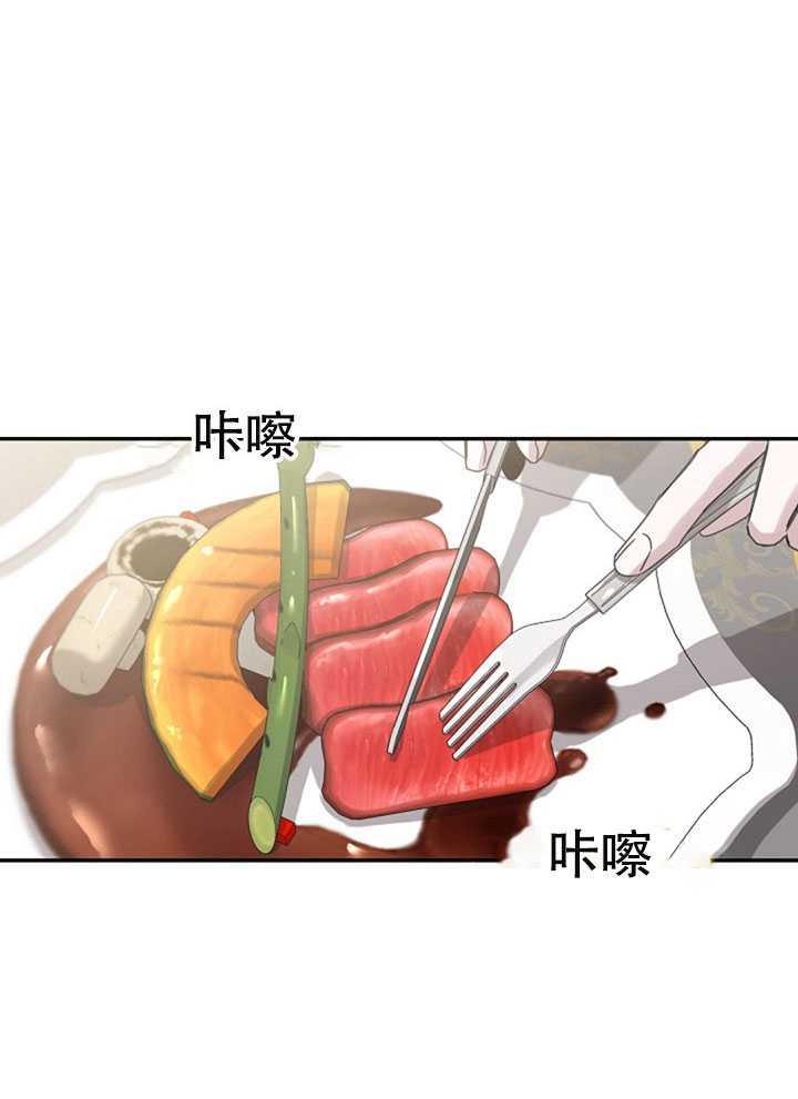 第19话26