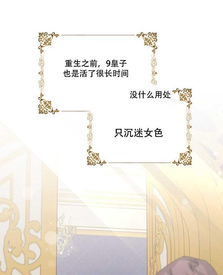 第14话45