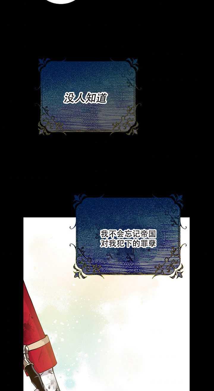 第13话79