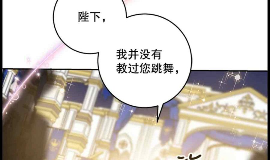 第49话25