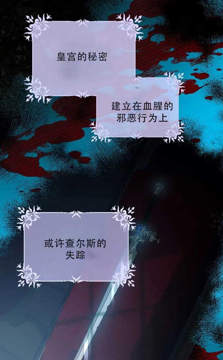 第37话16