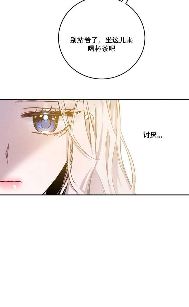 第14话77