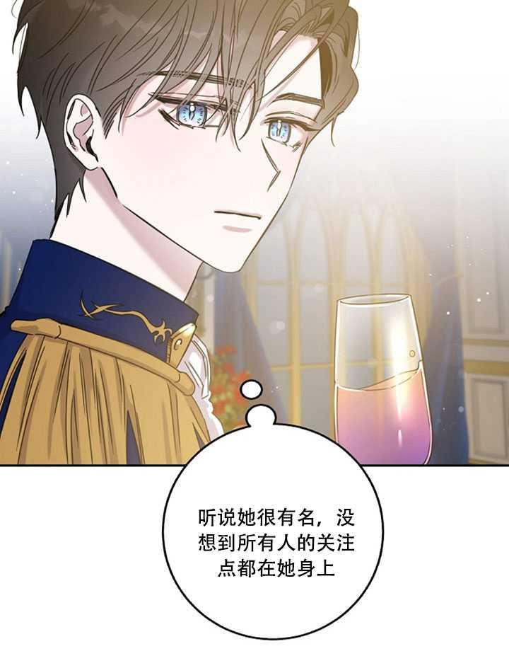 第22话54