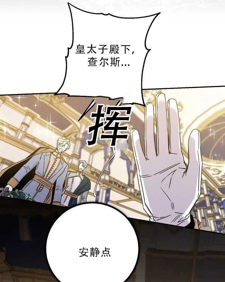 第32话49