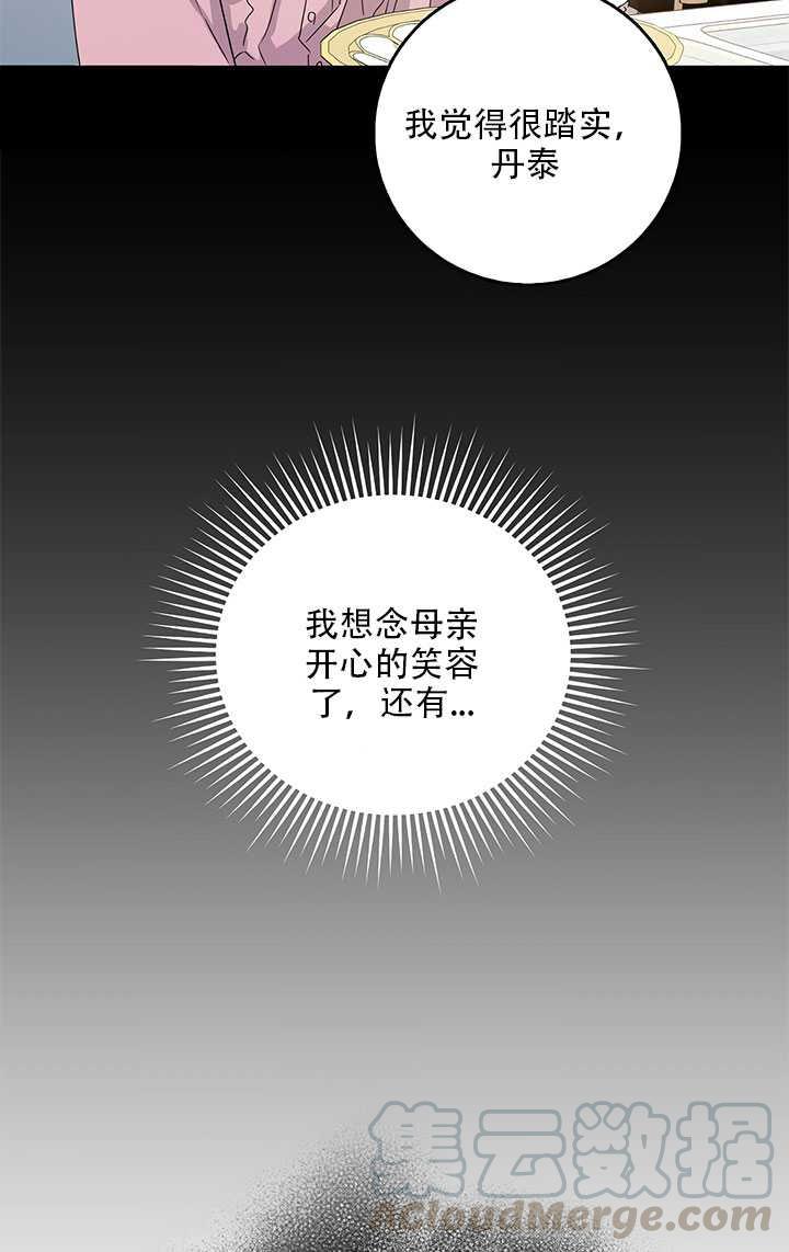 第26话84