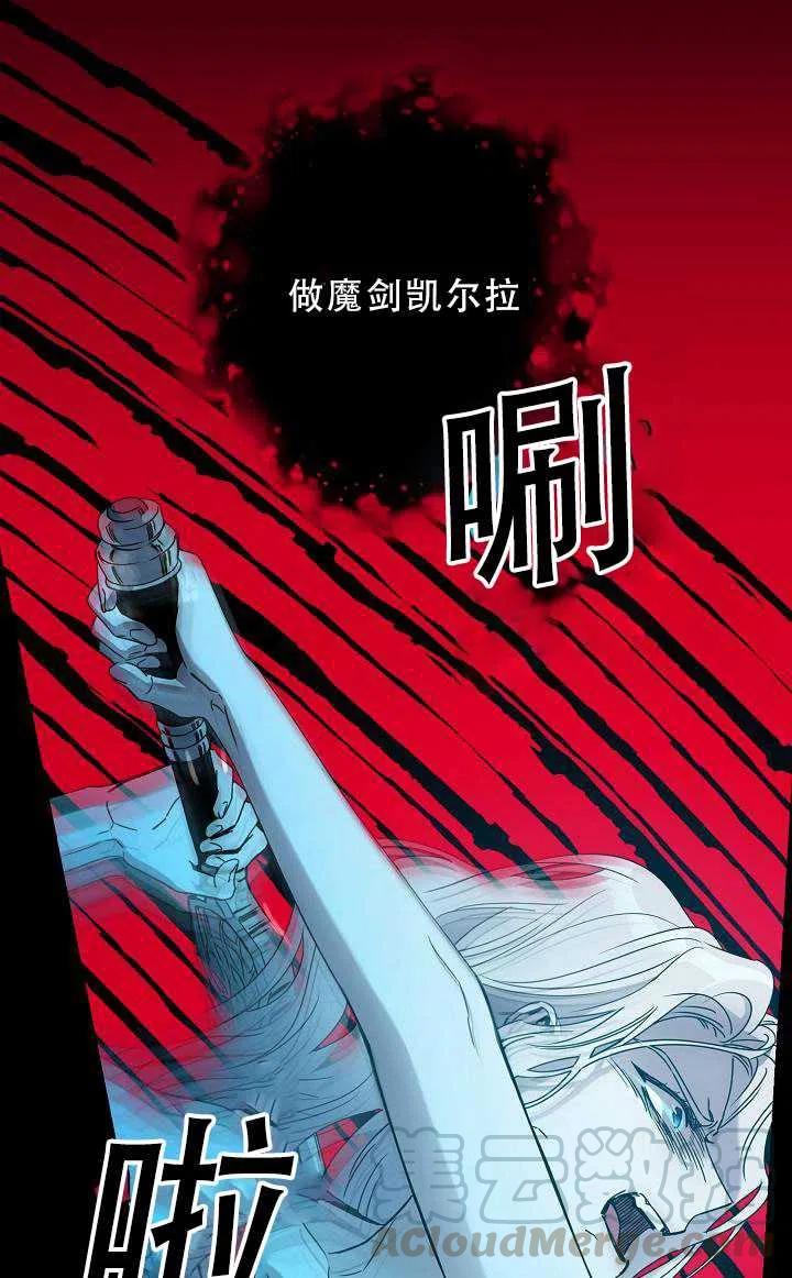 第33话3