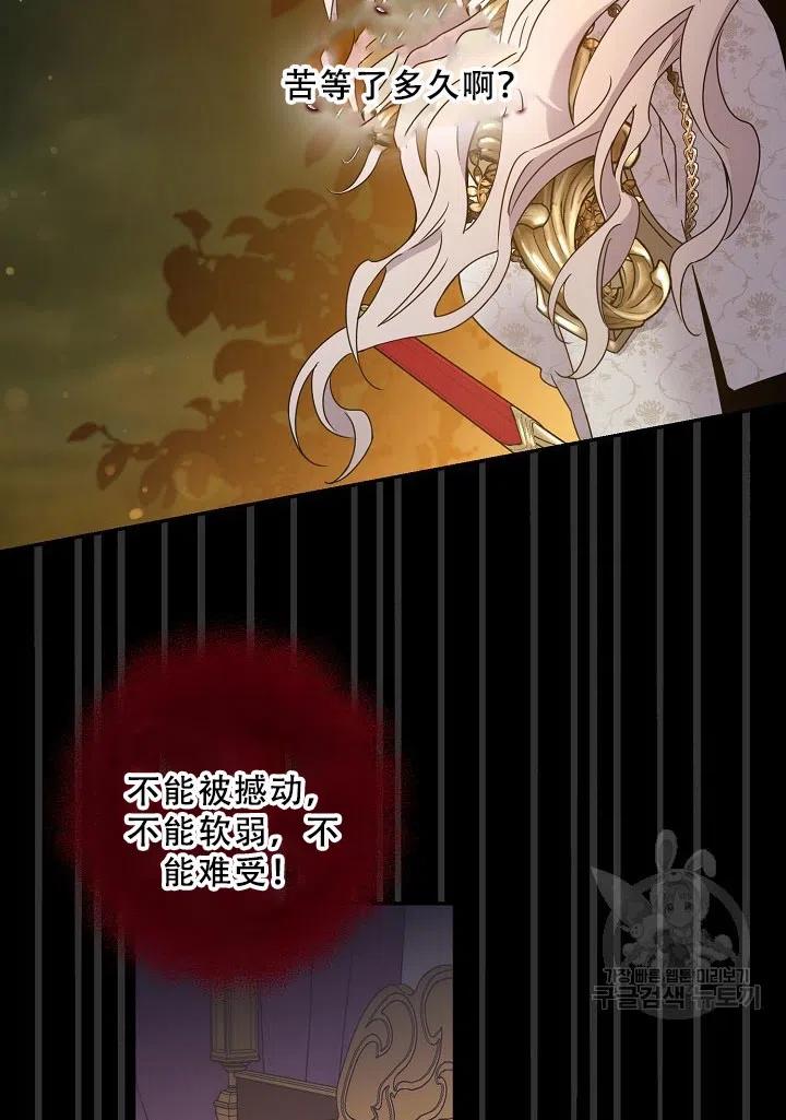 第39话28