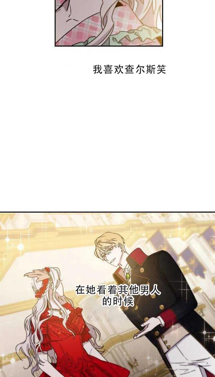 第31话59