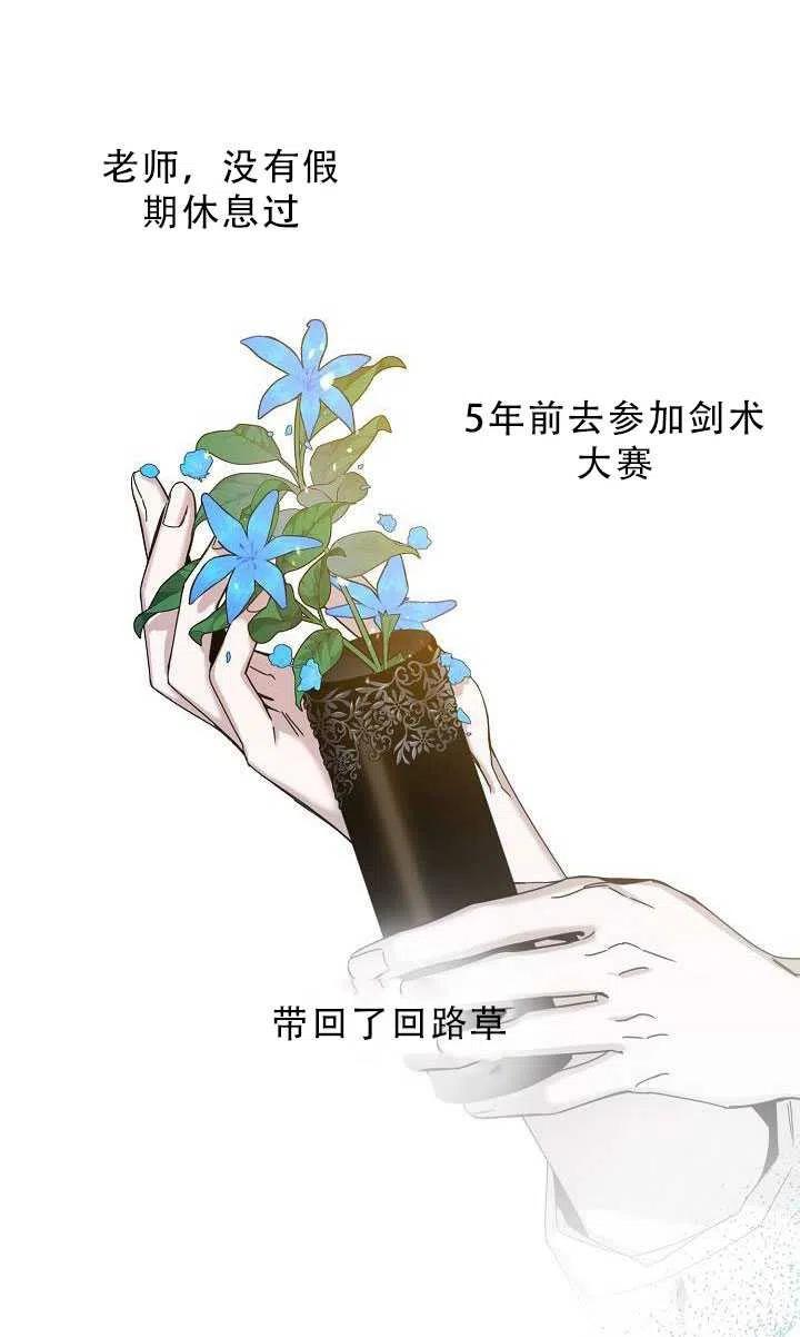 第33话35