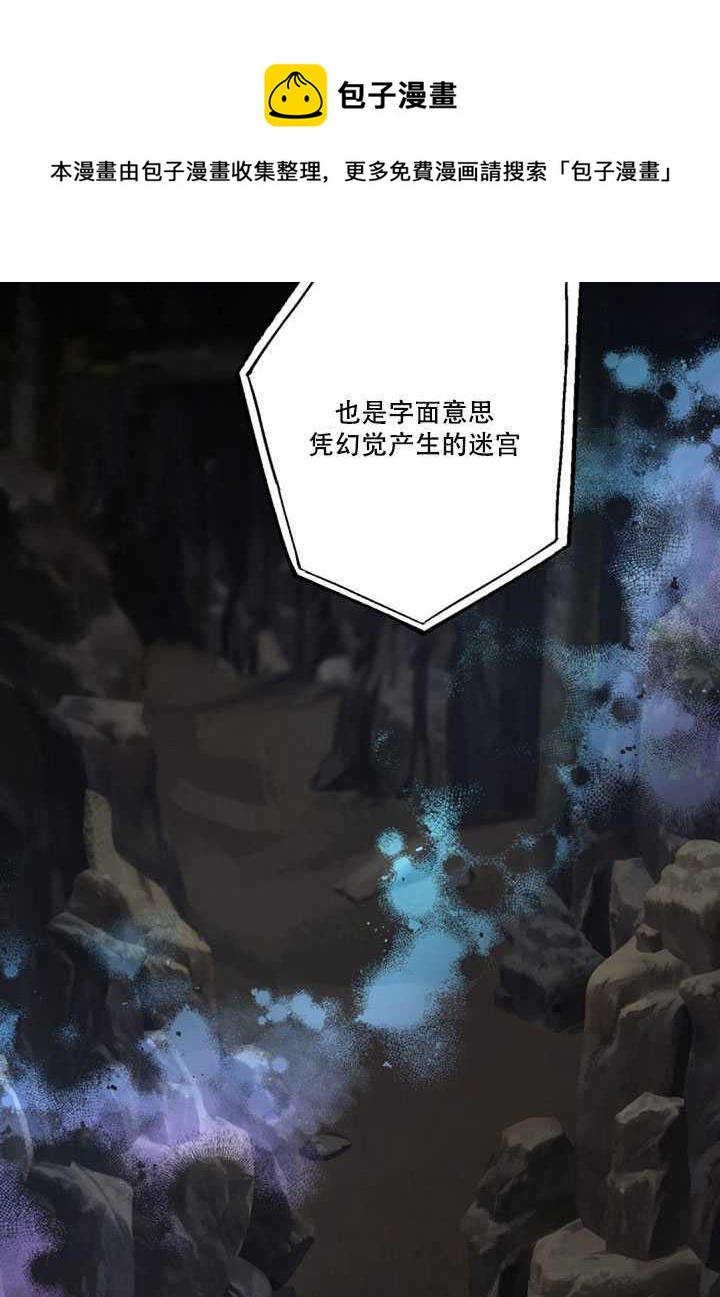 第18话43