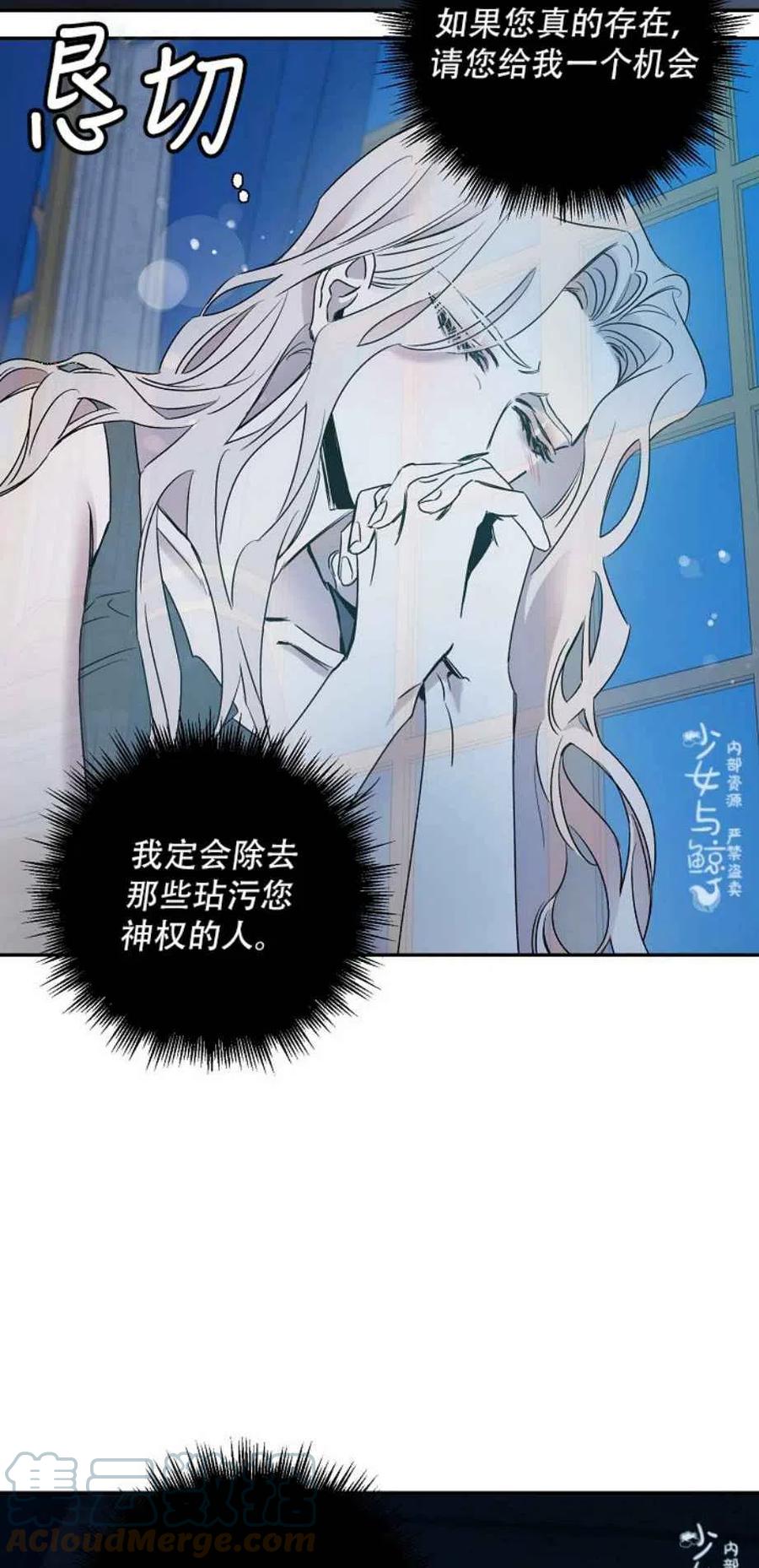 第1话27