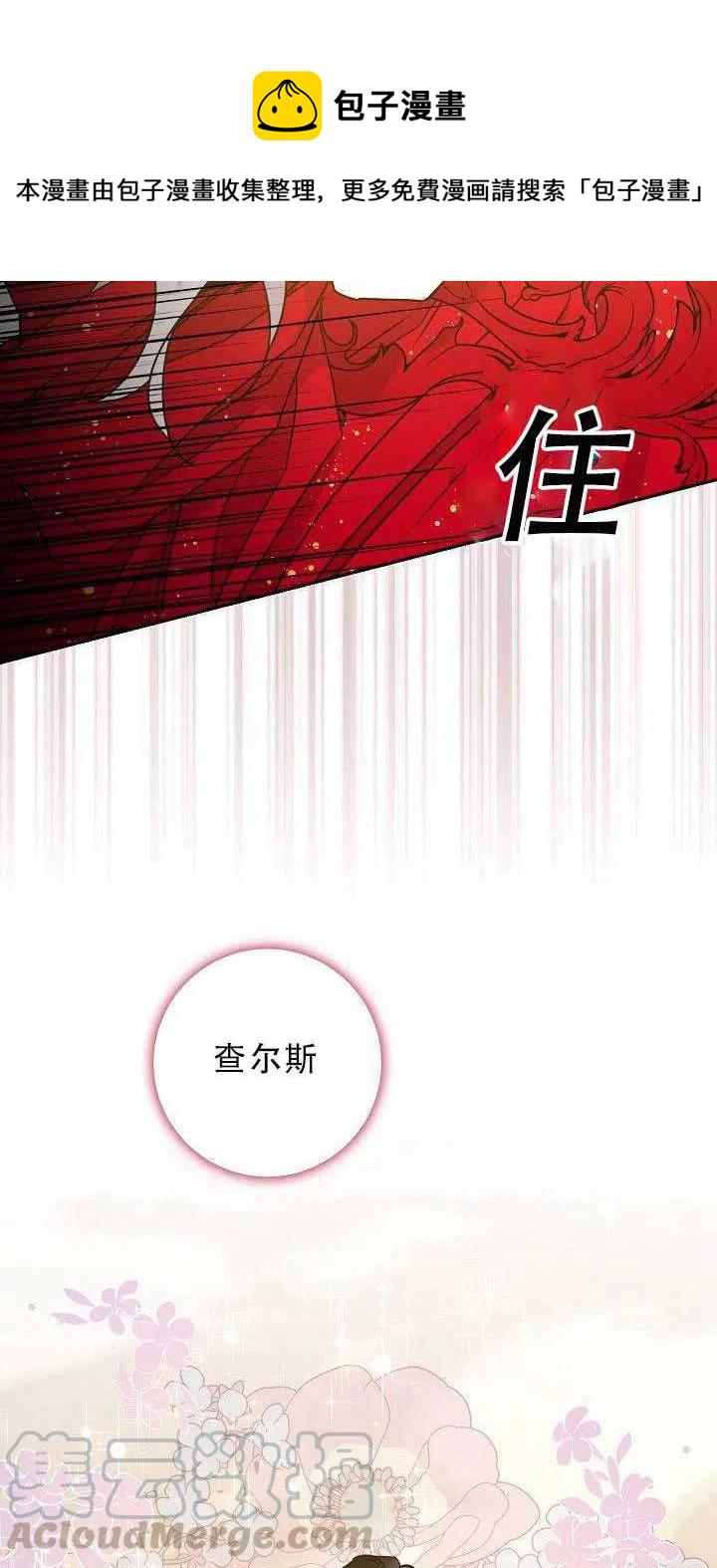 第31话16