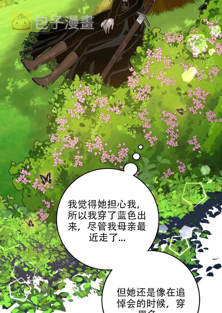 第24话106