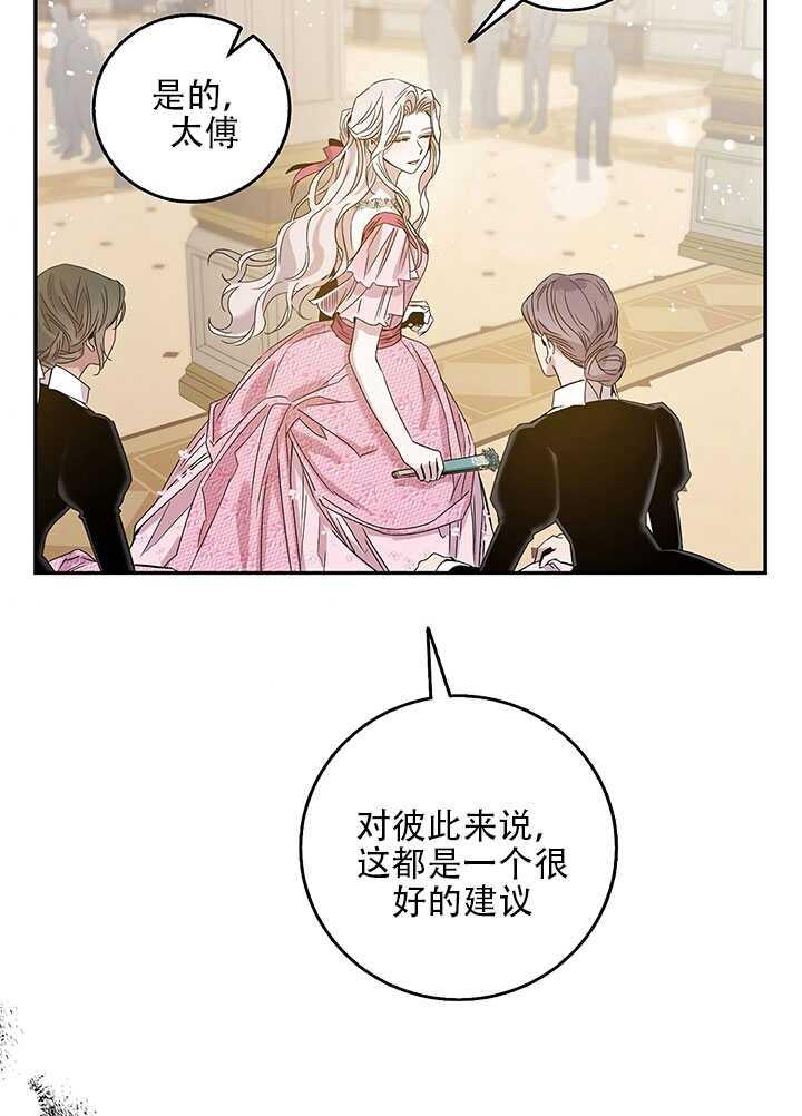 第25话59