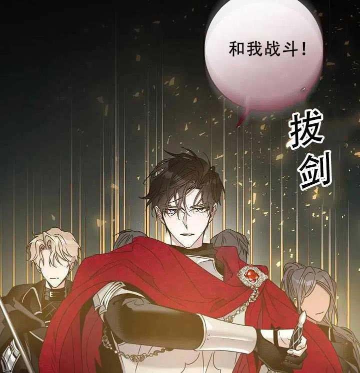 第38话95