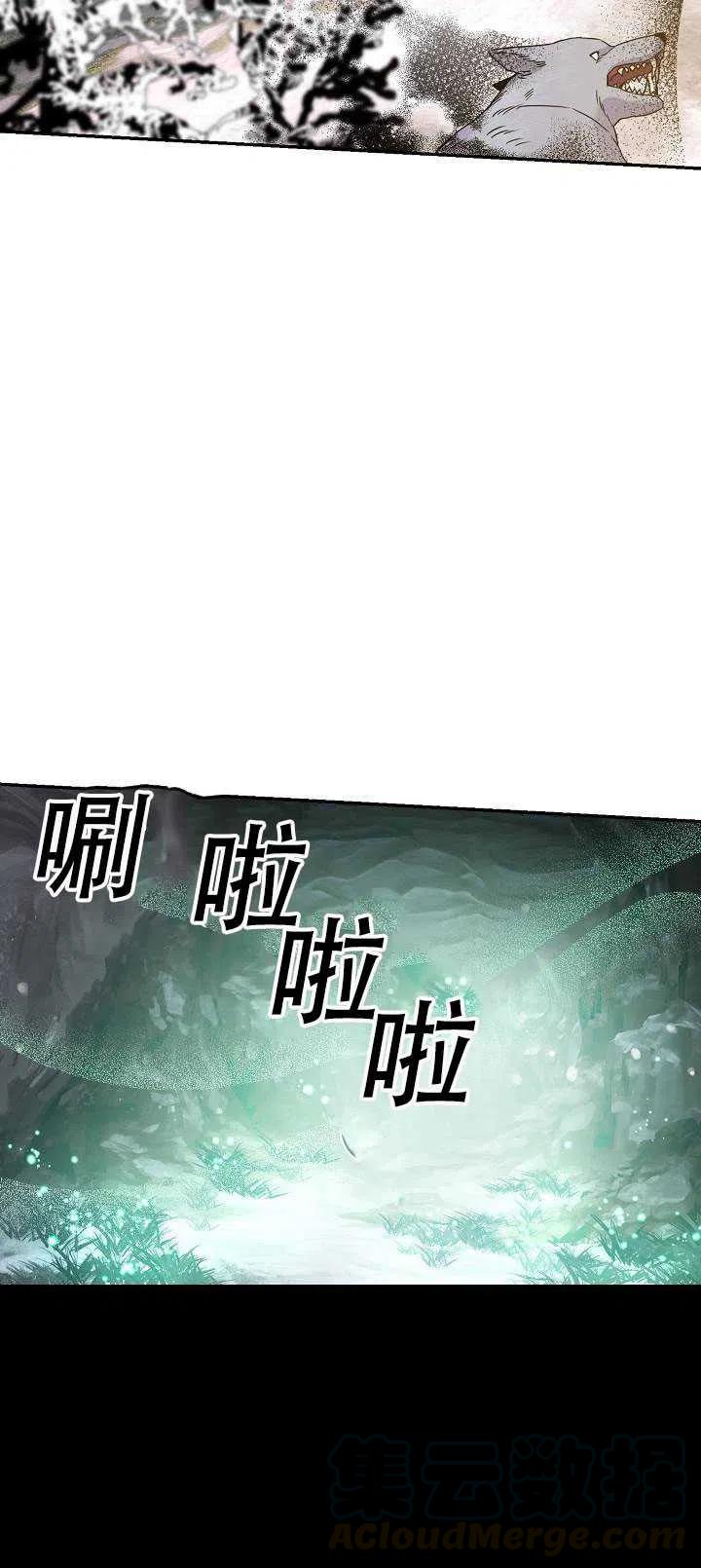 第34话30