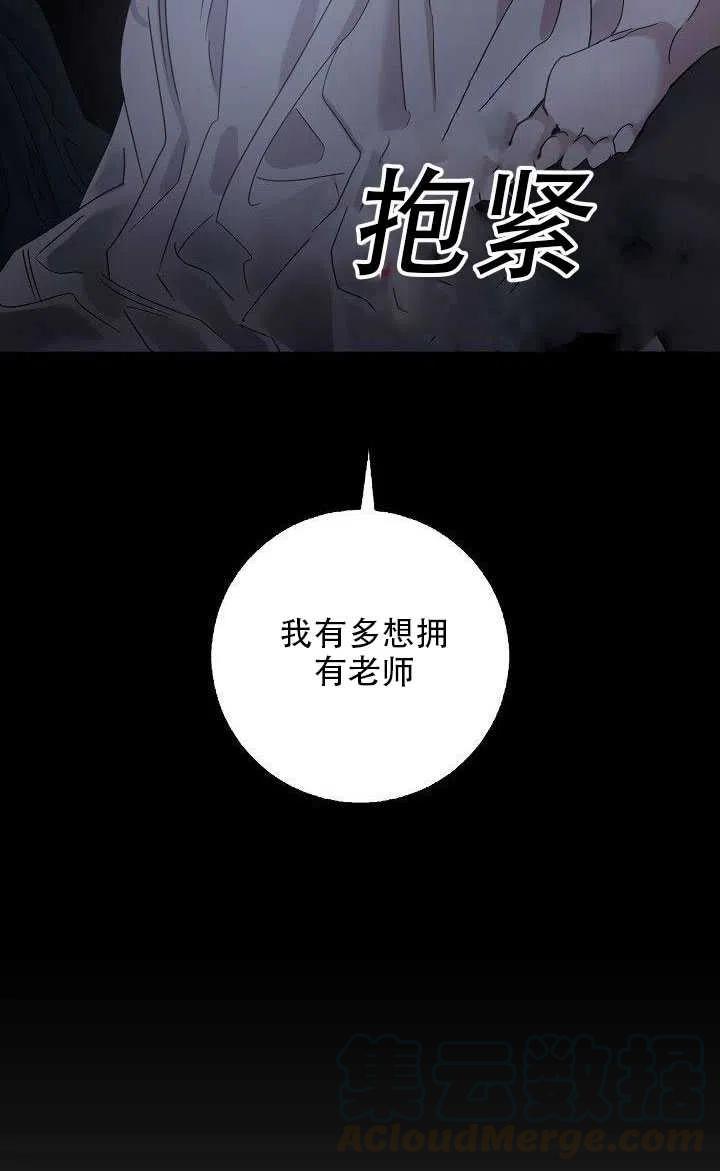 第28话68