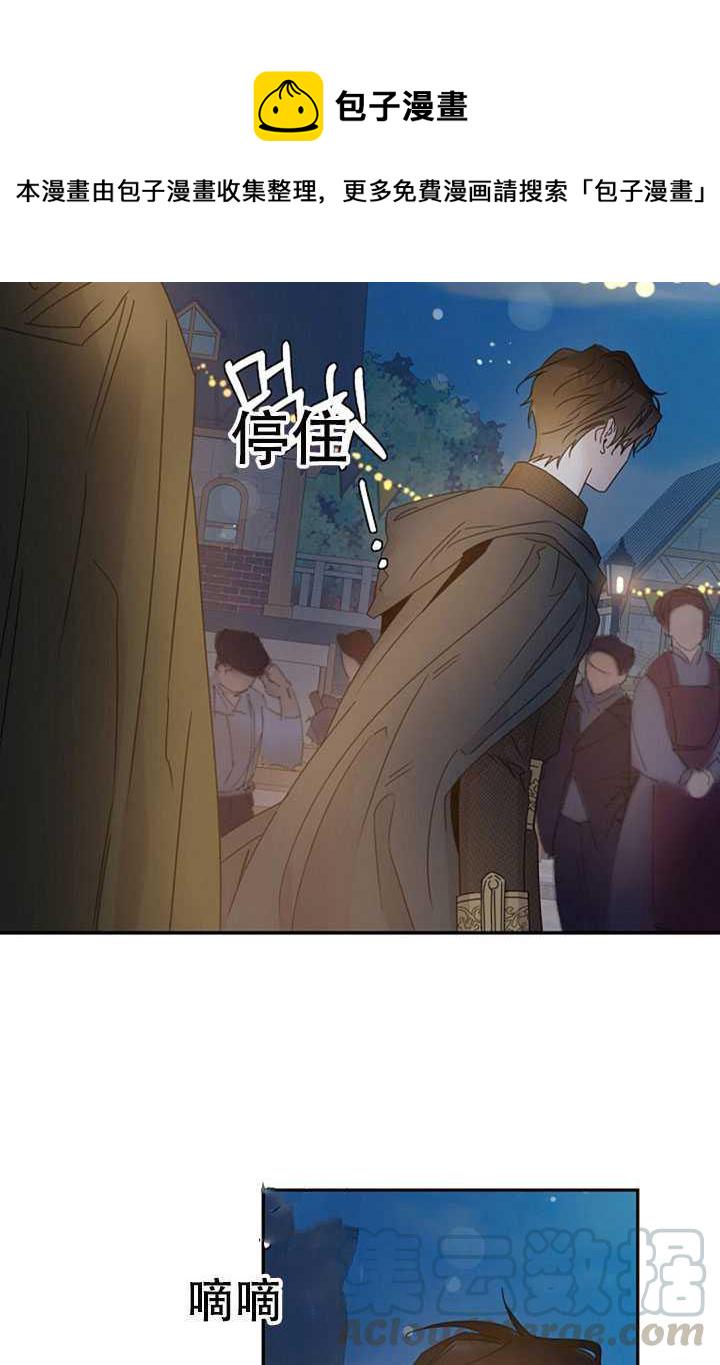 第20话68