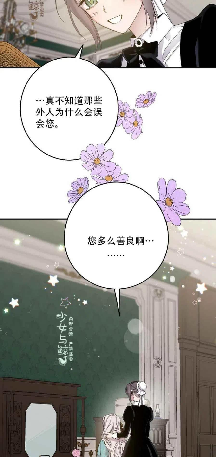 第7话25