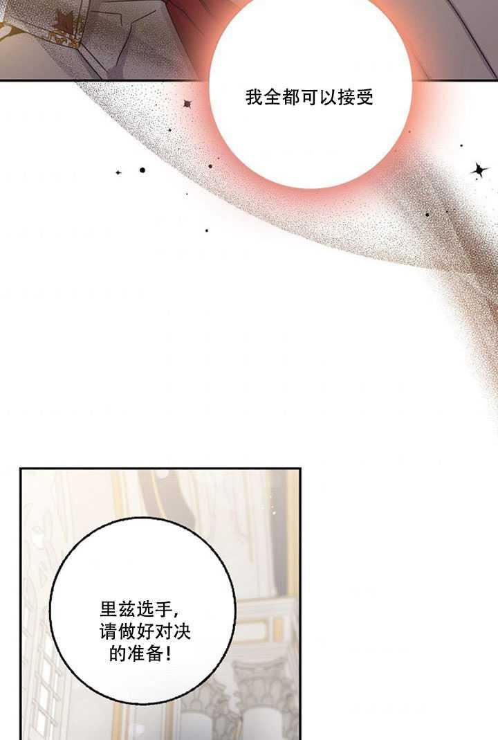 第19话74