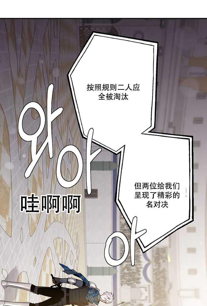 第20话34