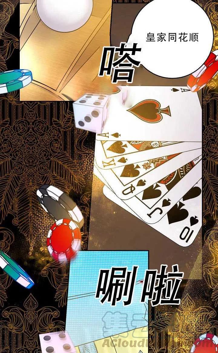 第33话61