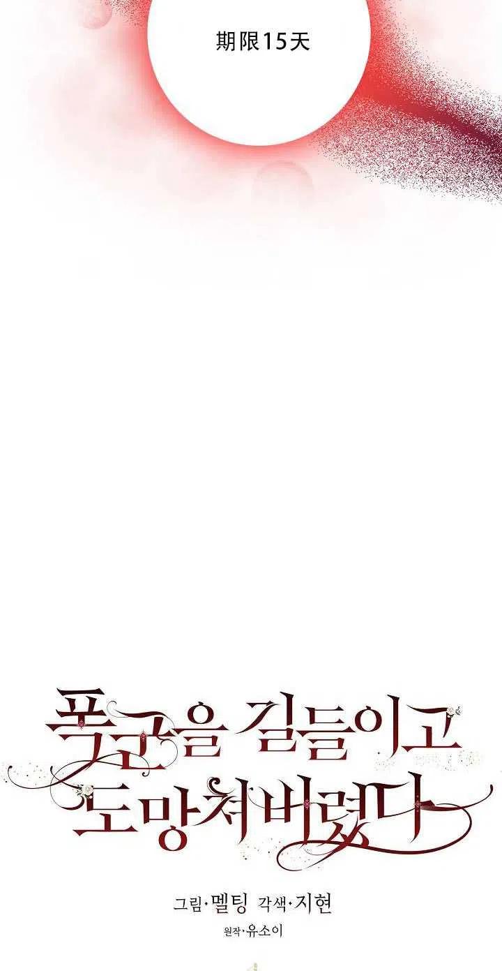 第34话8