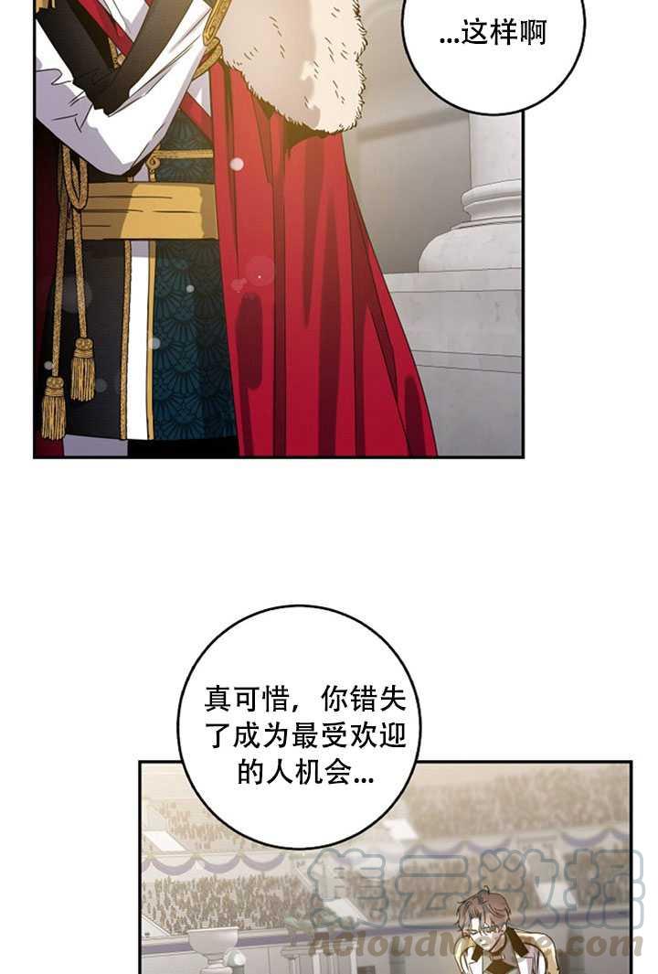 第21话64
