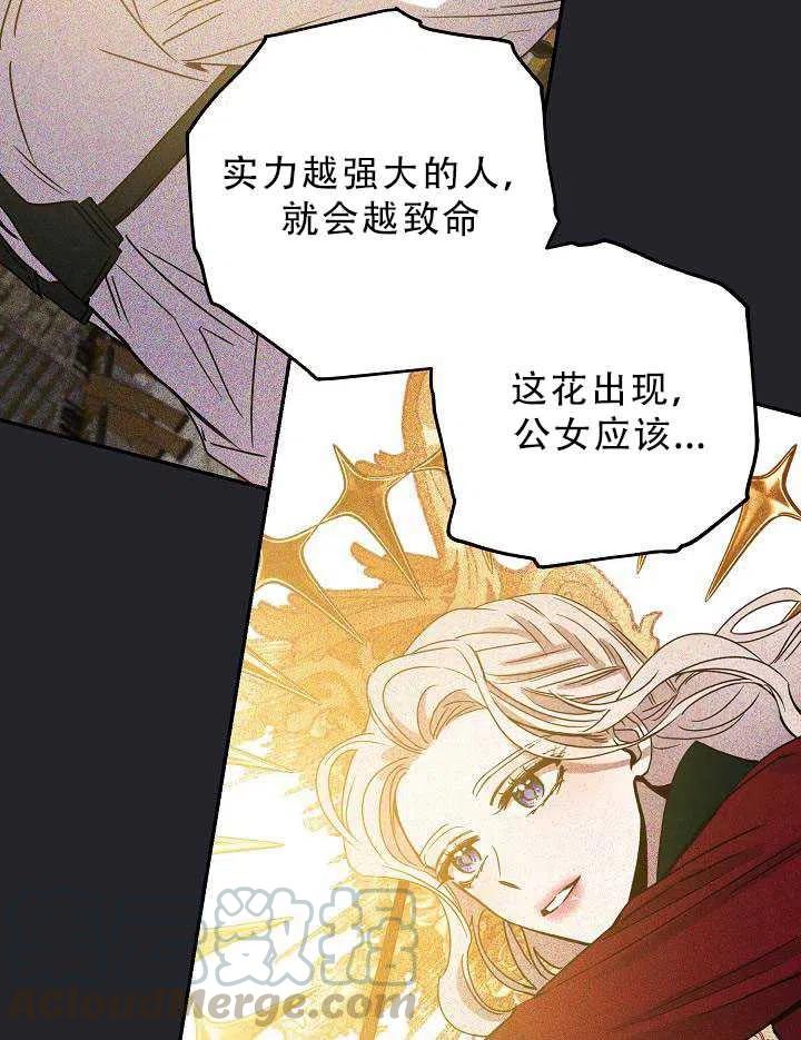 第32话72