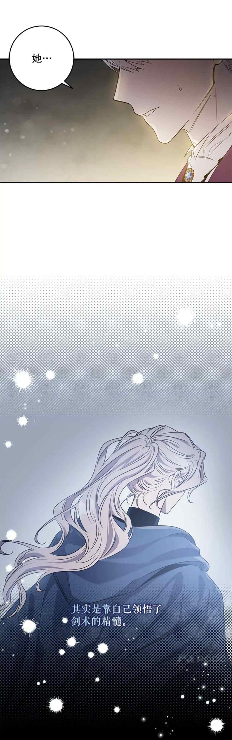 第48话13