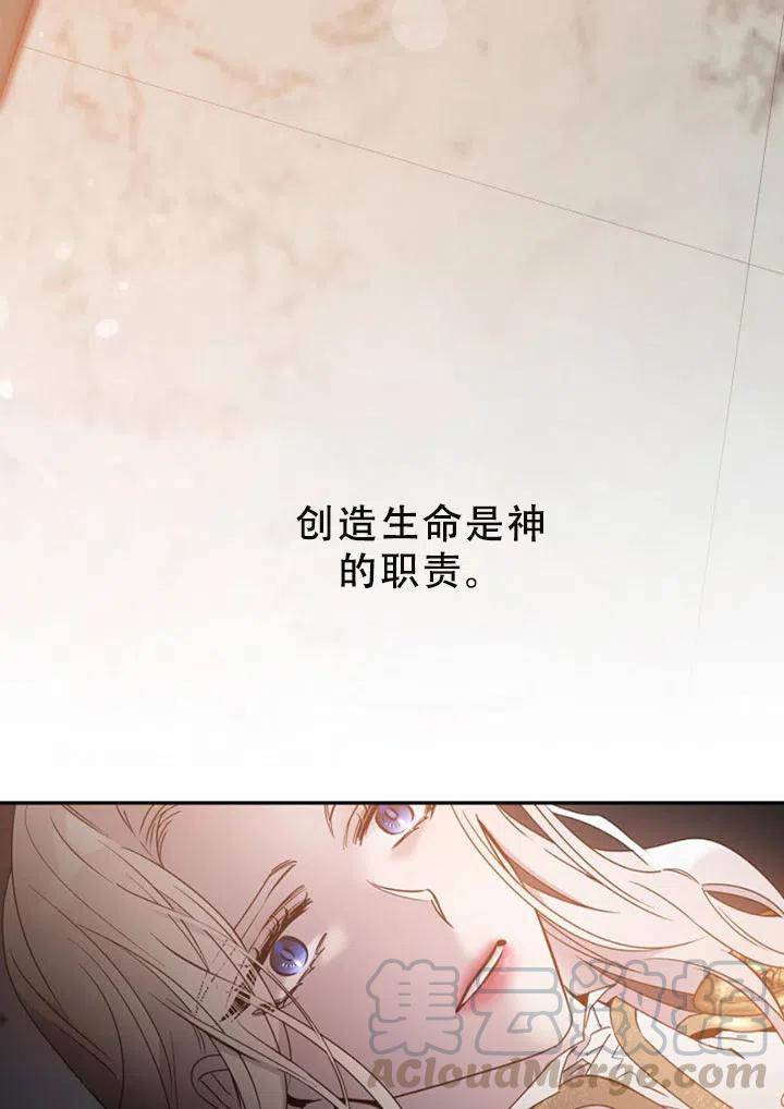 第40话39