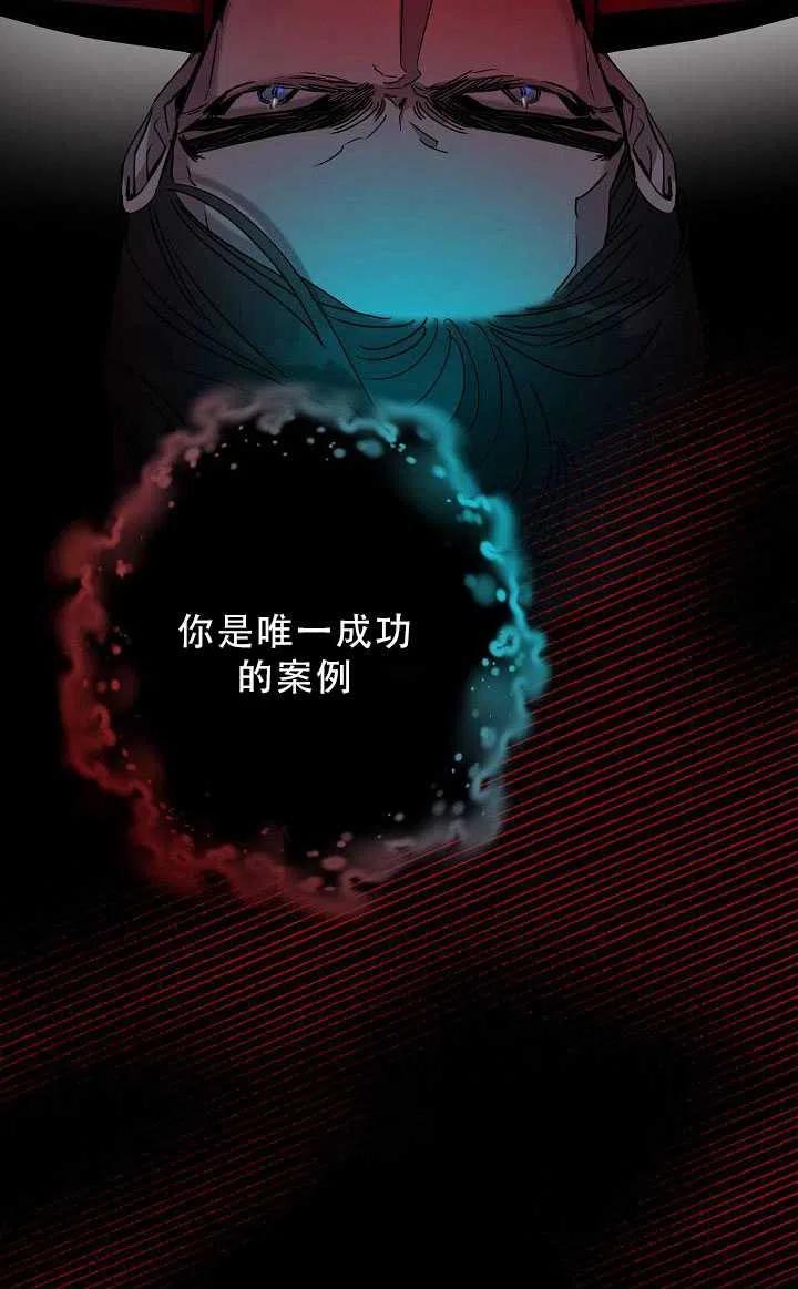 第33话14