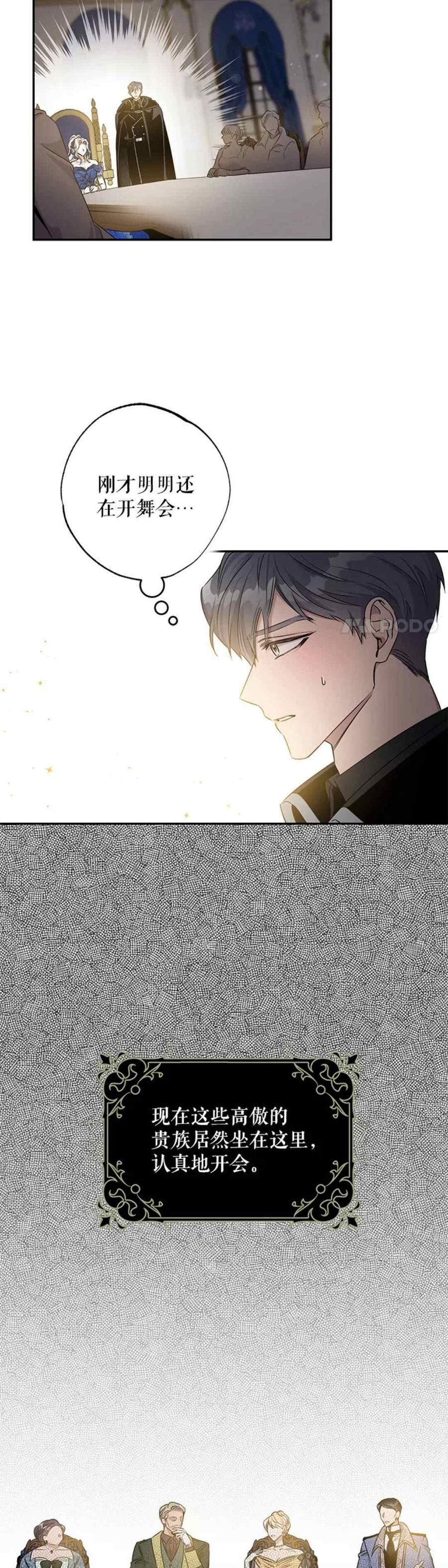 第51话2
