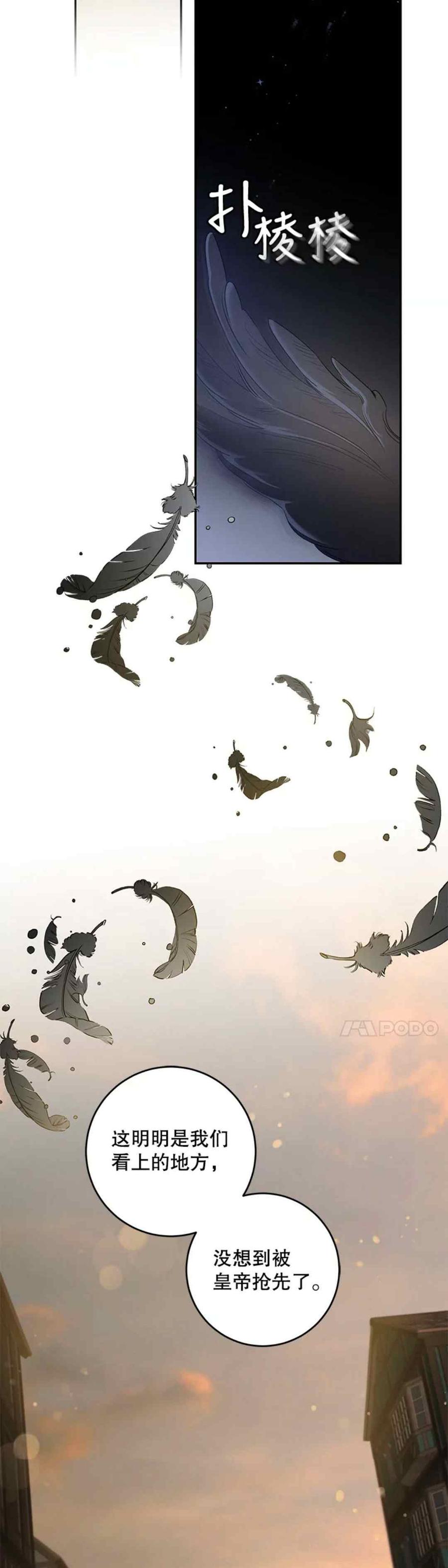 第51话11