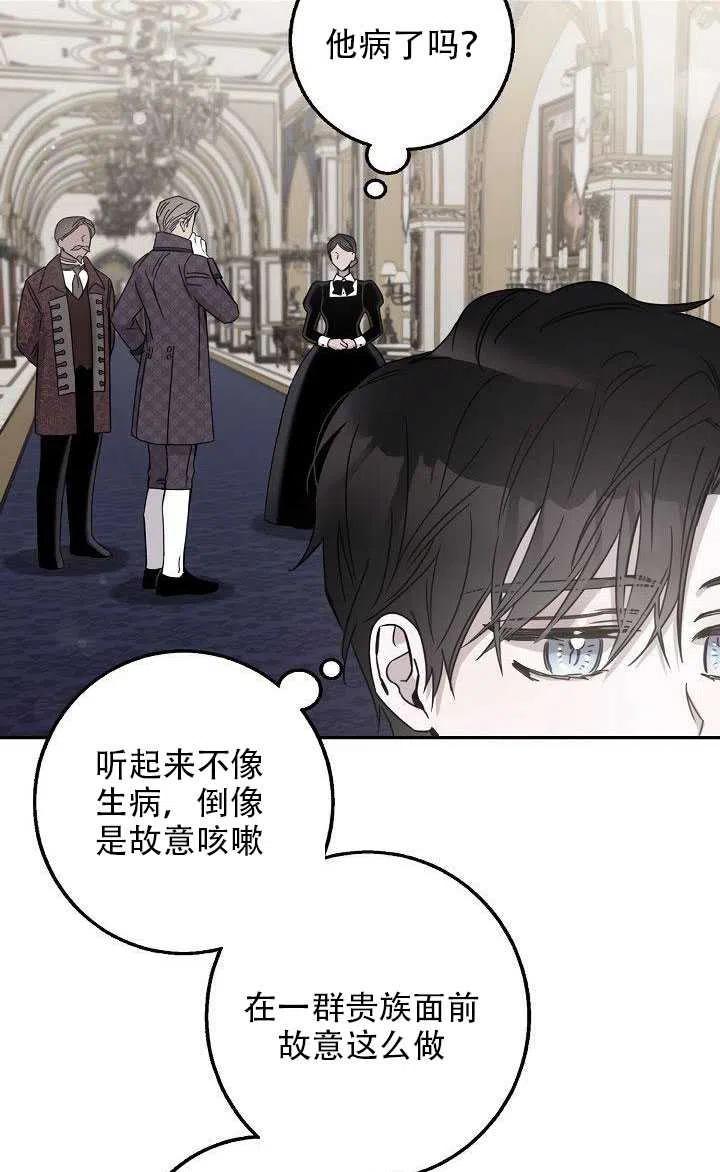 第28话71