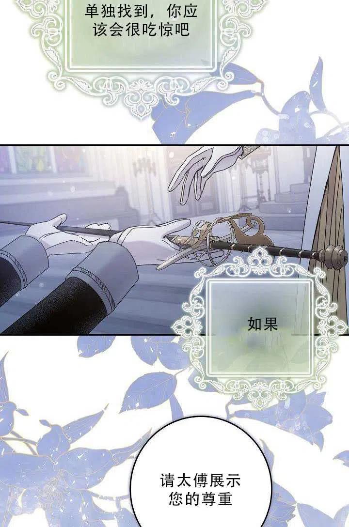 第35话7