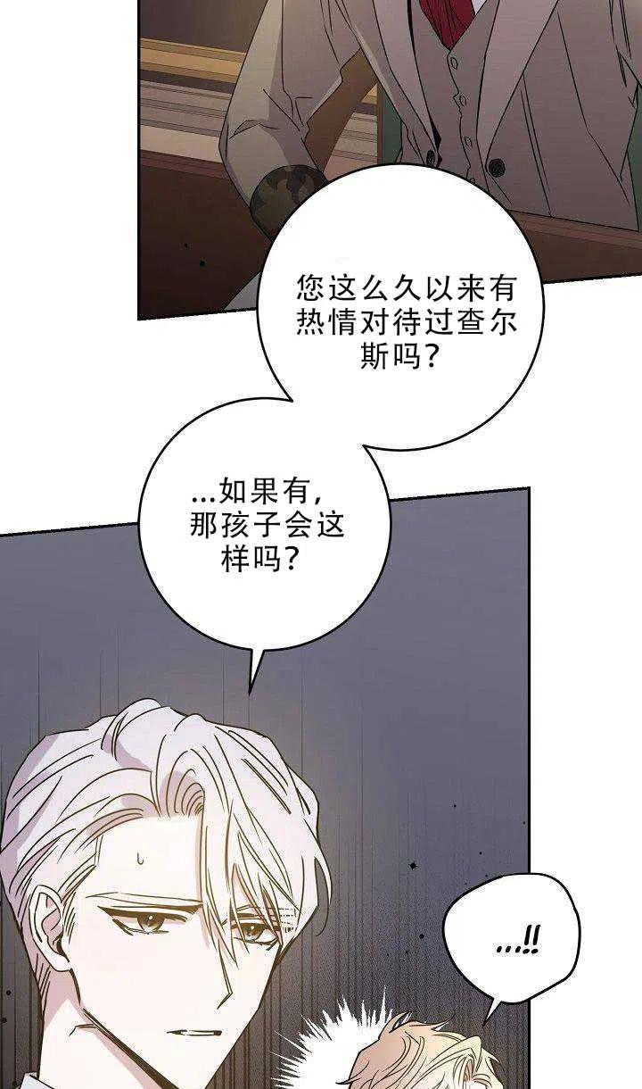 第30话31