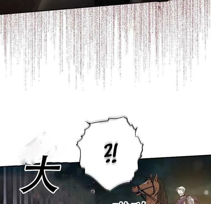第38话43