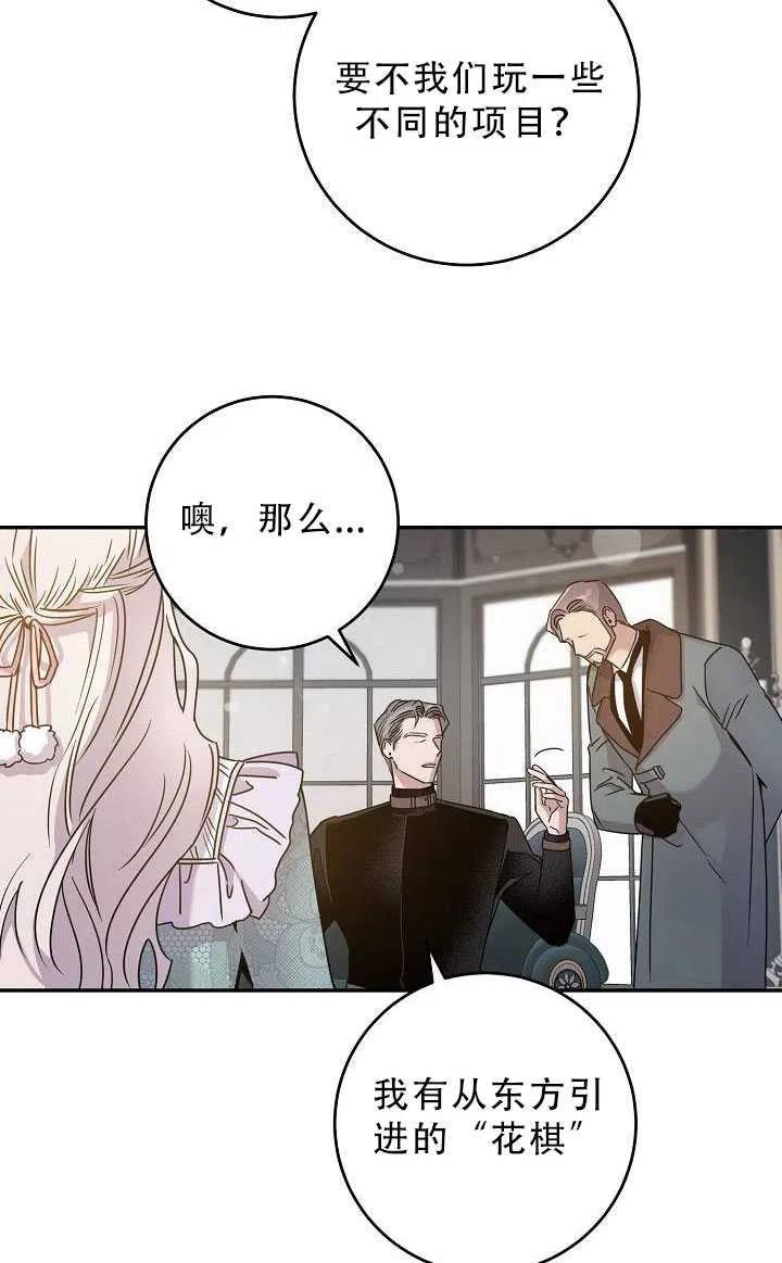 第33话66