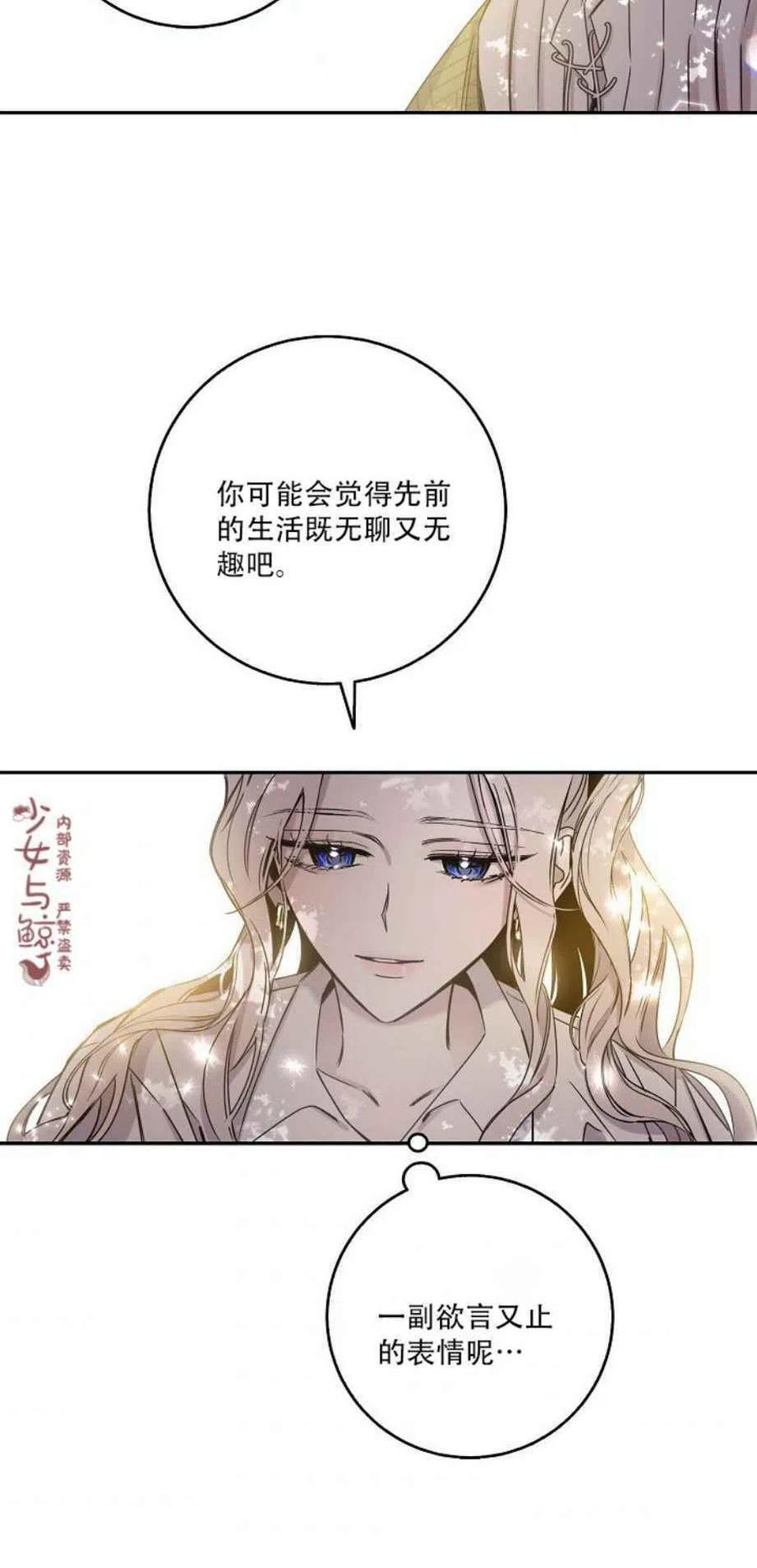 第7话1