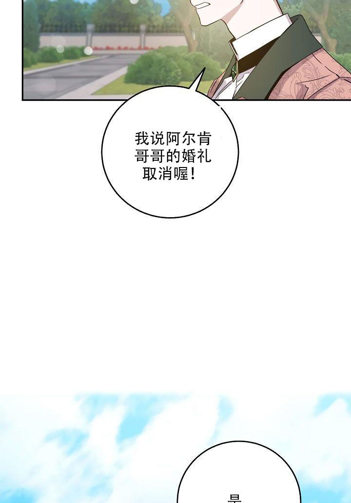 第24话55