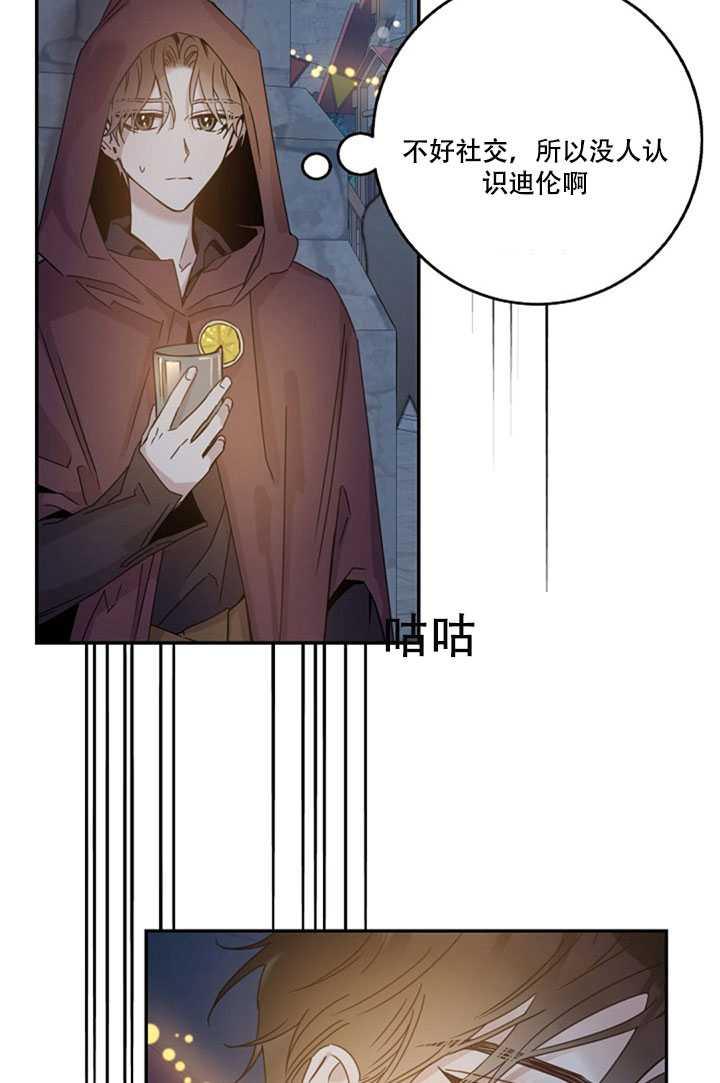 第20话70